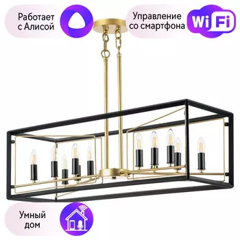 Подвесная люстра Lightstar с поддержкой Алисы, Regolo 713427
