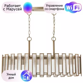 Подвесная люстра Lightstar с поддержкой Маруся Agave 712162