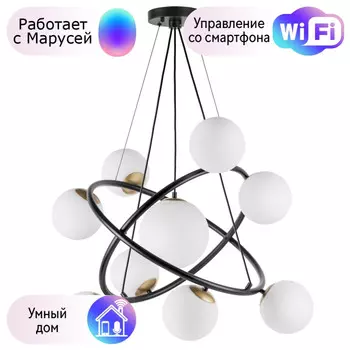 Подвесная люстра Lightstar с поддержкой Маруся Croco 815397