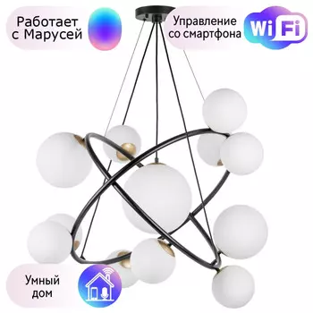 Подвесная люстра Lightstar с поддержкой Маруся Croco 815417