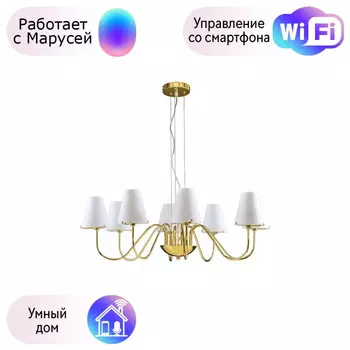 Подвесная люстра Lightstar с поддержкой Маруся Diafano 758082