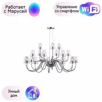 Подвесная люстра Lightstar с поддержкой Маруся Diafano 758214