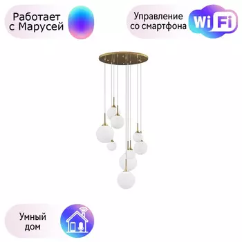 Подвесная люстра Lightstar с поддержкой Маруся GLOBO 813092