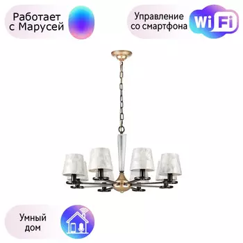 Подвесная люстра Lightstar с поддержкой Маруся Perla 707081