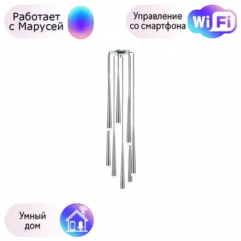 Подвесная люстра Lightstar с поддержкой Маруся, Punto Chrome 807084