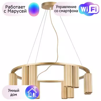 Подвесная люстра Lightstar с поддержкой Маруся Roma 718123