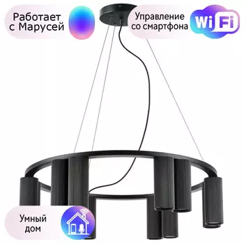 Подвесная люстра Lightstar с поддержкой Маруся Roma 718127