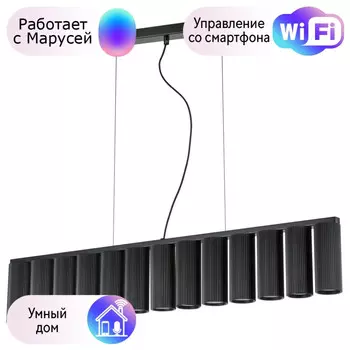 Подвесная люстра Lightstar с поддержкой Маруся Roma 718137