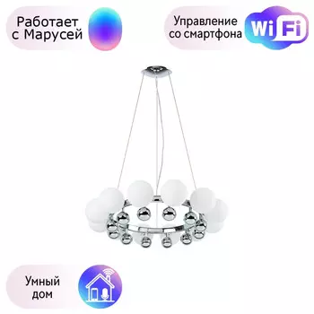 Подвесная люстра Lightstar с поддержкой Маруся Sferetta 801124