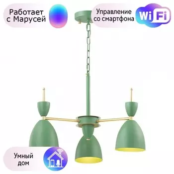 Подвесная люстра Lumion Gemma с поддержкой Маруся 3785/3-М