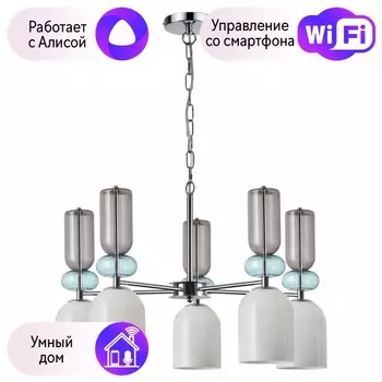 Подвесная люстра Lumion Gillian с поддержкой Алиса 5235/5-A