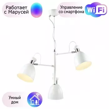 Подвесная люстра Lumion Kizzy с поддержкой Маруся 3734/3-М