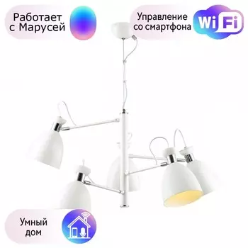 Подвесная люстра Lumion Kizzy с поддержкой Маруся 3734/5-М
