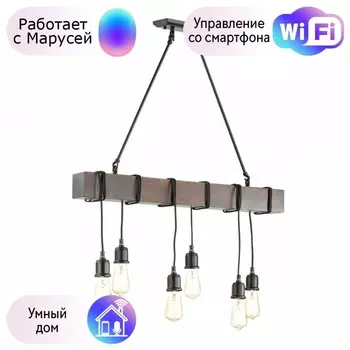 Подвесная люстра Lumion Klaus с поддержкой Маруся 3740/6-М