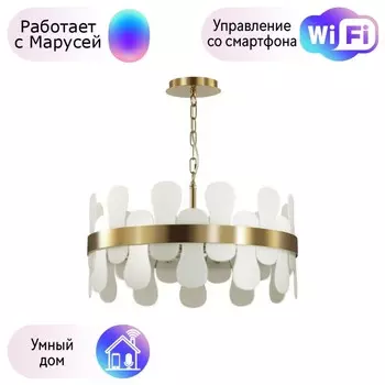 Подвесная люстра Lumion Micaela с поддержкой Маруся 5270/6-М