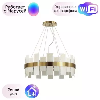 Подвесная люстра Lumion Shanti с поддержкой Маруся 5269/6-М