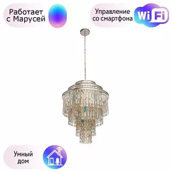 Подвесная люстра MW-Light Марокко с поддержкой Маруся 185010913-М