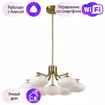 Подвесная люстра на штанге Favourite Pernetti с поддержкой Алиса 2513-7P-A