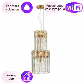 Подвесная люстра Odeon Light Merkale с поддержкой Алиса 4938/4-A