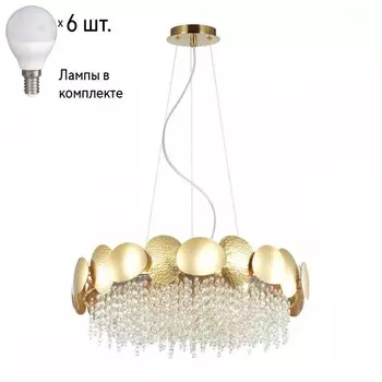 Подвесная люстра Odeon Light Ulla с лампочками 4636/6+Lamps E14 P45