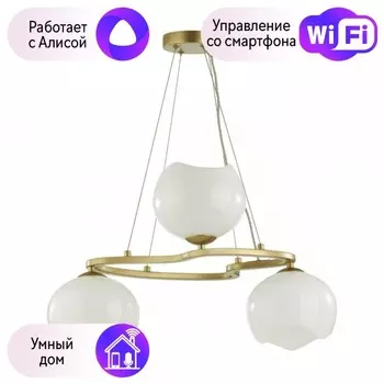 Подвесная люстра Odeon Light Waterlily с поддержкой Алиса 4873/3-А