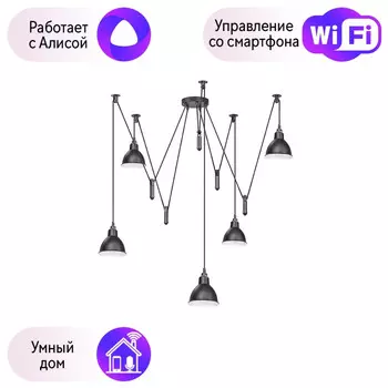 Подвесная люстра-паук Lightstar с поддержкой Алисы, Acrobata 761057