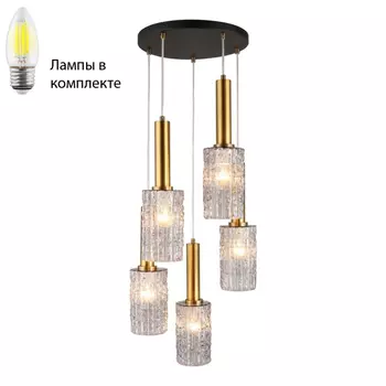 Подвесная люстра с лампочками APLOYT APL.310.13.05+Lamps