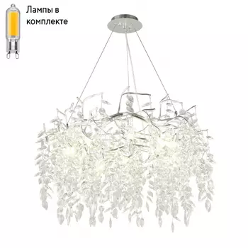 Подвесная люстра с лампочками APLOYT APL.847.13.13+Lamps