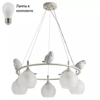 Подвесная люстра с лампочками Arte lamp A2150SP-5WG+Lamps