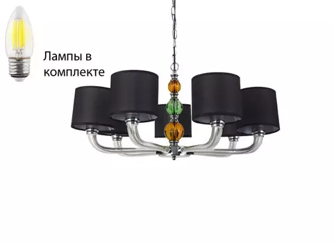 Подвесная люстра с лампочками Arti Lampadari Liberi E 1.1.7 N+Lamps