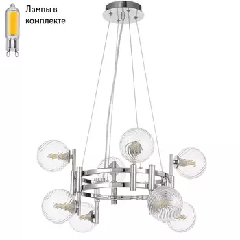 Подвесная люстра с лампочками CRYSTAL LUX Luxury SP8 Chrome+Lamps