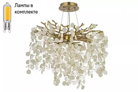 Подвесная люстра с лампочками Dio D arte Tavenna H 1.5.46.103 A+Lamps