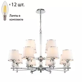 Подвесная люстра с лампочками Favourite Aureola 2873-12P+Lamps E14 Свеча