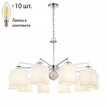 Подвесная люстра с лампочками Favourite Diva 2821-10P+Lamps E14 Свеча