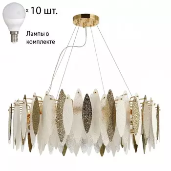 Подвесная люстра с лампочками Favourite Inventio 2754-10P+Lamps E14 P45