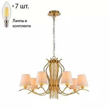 Подвесная люстра с лампочками Favourite Ketten 2867-7P+Lamps E14 Свеча