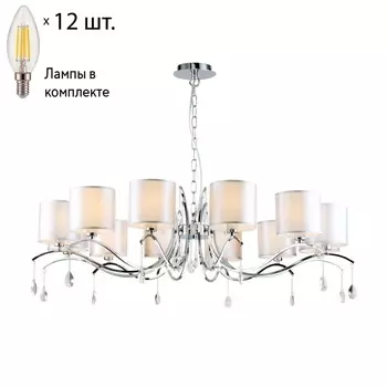 Подвесная люстра с лампочками Favourite Low 2866-12P+Lamps E14 Свеча