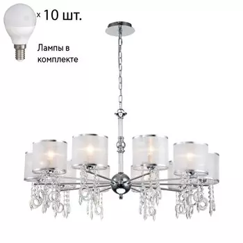 Подвесная люстра с лампочками Favourite Ventus 2869-10P+Lamps E14 P45