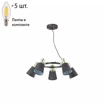 Подвесная люстра с лампочками Lumion Marcus 3638/5+Lamps E14 Свеча