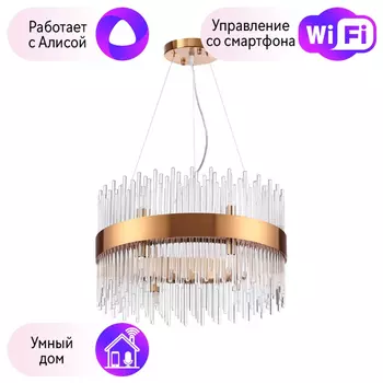 Подвесная люстра с поддержкой Алиса, комплект от Lustrof. №187206-622789