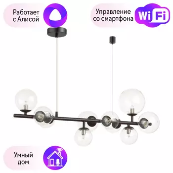 Подвесная люстра с поддержкой Алиса, комплект от Lustrof. №258654-622790