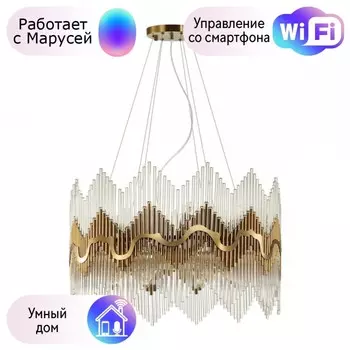 Подвесная люстра Savikia Odeon Light с поддержкой Маруся 4983/12-М