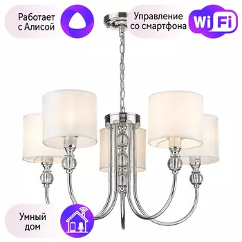 Подвесная люстра Velante с поддержкой Алиса 295-103-05-A
