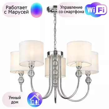 Подвесная люстра Velante с поддержкой Маруся 295-103-05-М
