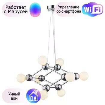 Подвесная люстра Wertmark GITTER с поддержкой Маруся WE234.08.103-М