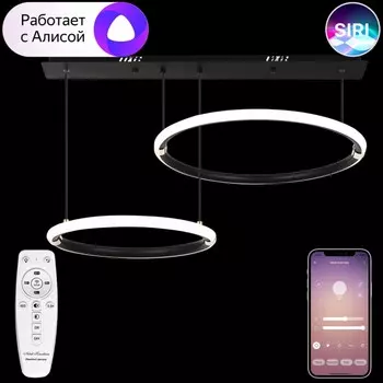 Подвесная светодиодная диммируемая люстра с поддержкой Алиса и пультом ДУ Natali Kovaltseva Smart Ledlight LED LAMPS 81280
