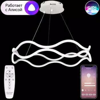 Подвесная светодиодная диммируемая люстра с поддержкой Алиса и пультом ДУ Natali Kovaltseva Smart Ledlight LED LAMPS 81284