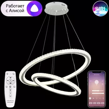 Подвесная светодиодная диммируемая люстра с поддержкой Алиса и пультом ДУ Natali Kovaltseva Smart Ledlight LED LAMPS 81292