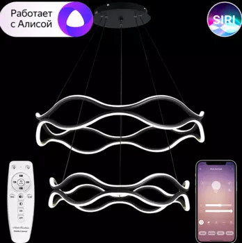 Подвесная светодиодная диммируемая люстра с поддержкой 'Алиса' и пультом ДУ Smart Ledlight LED LAMPS 81293
