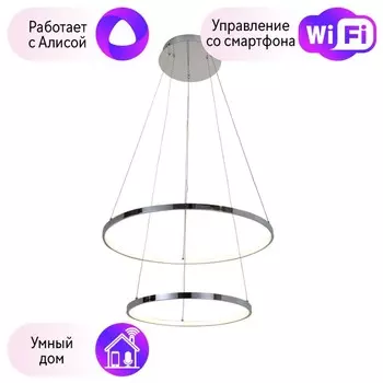 Подвесная светодиодная люстра Favourite Giro с поддержкой Алиса 2314-10P-A